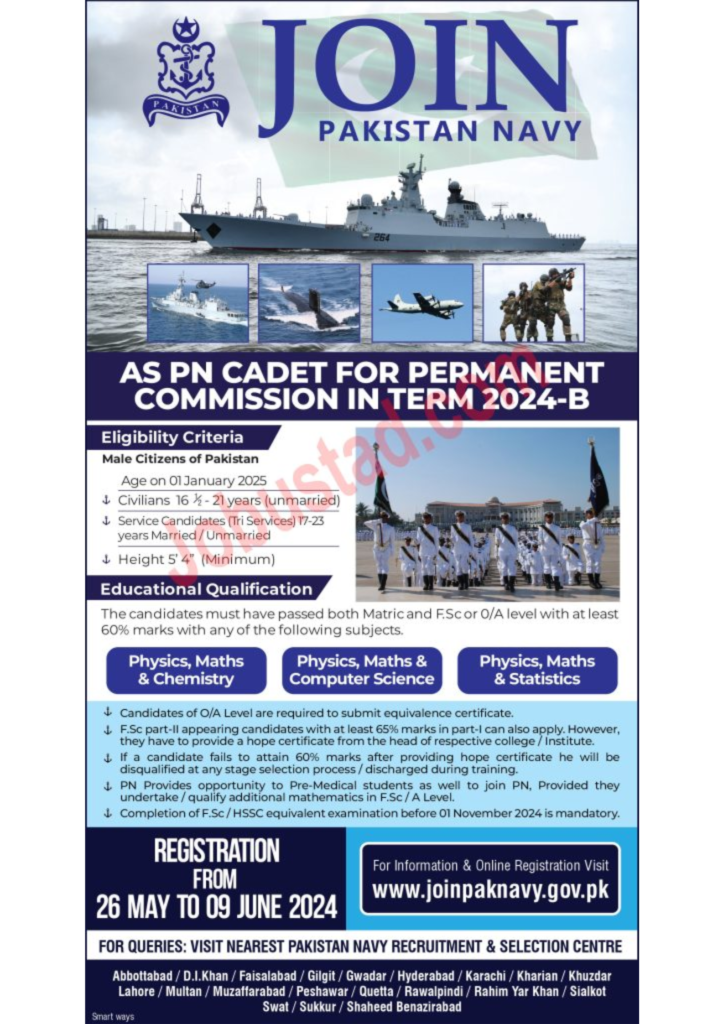 join pak navy as pn cadet