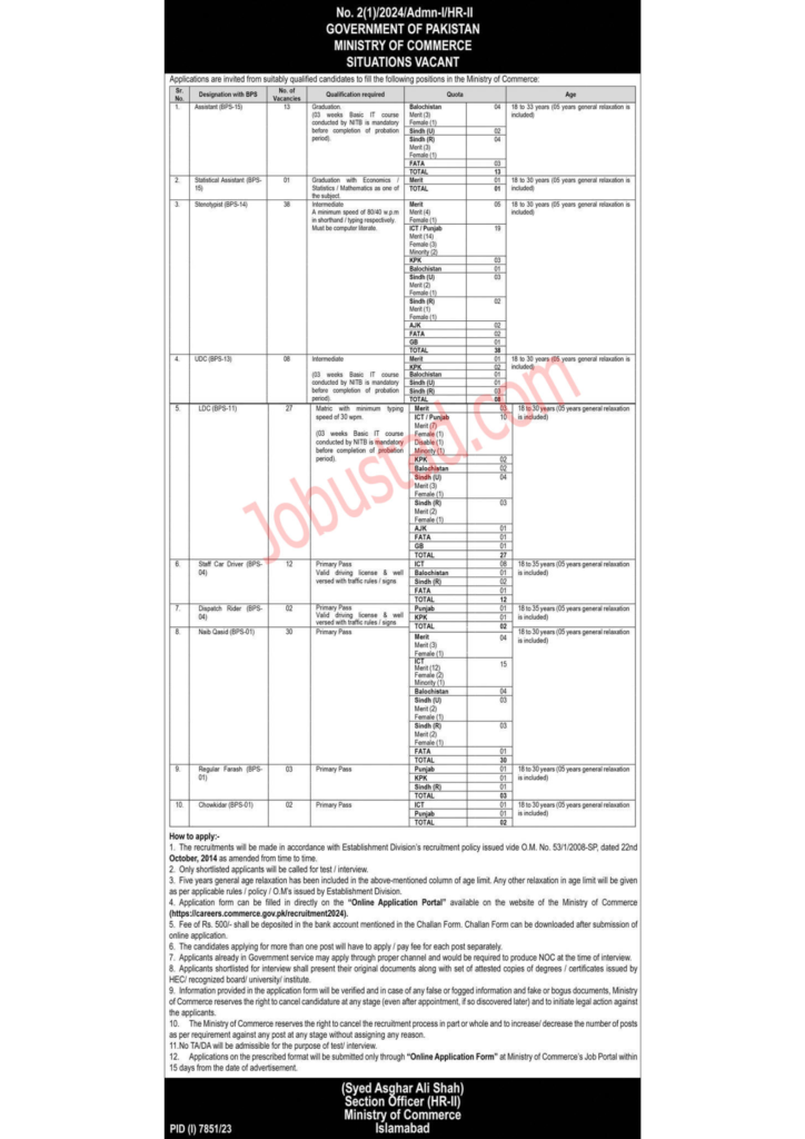ministry of commerce jobs advertisement