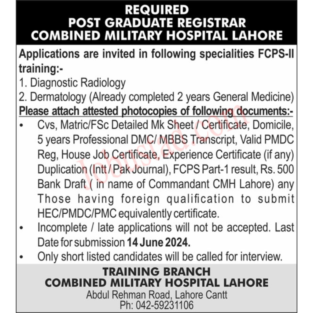 pak army civilian jobs advertisement