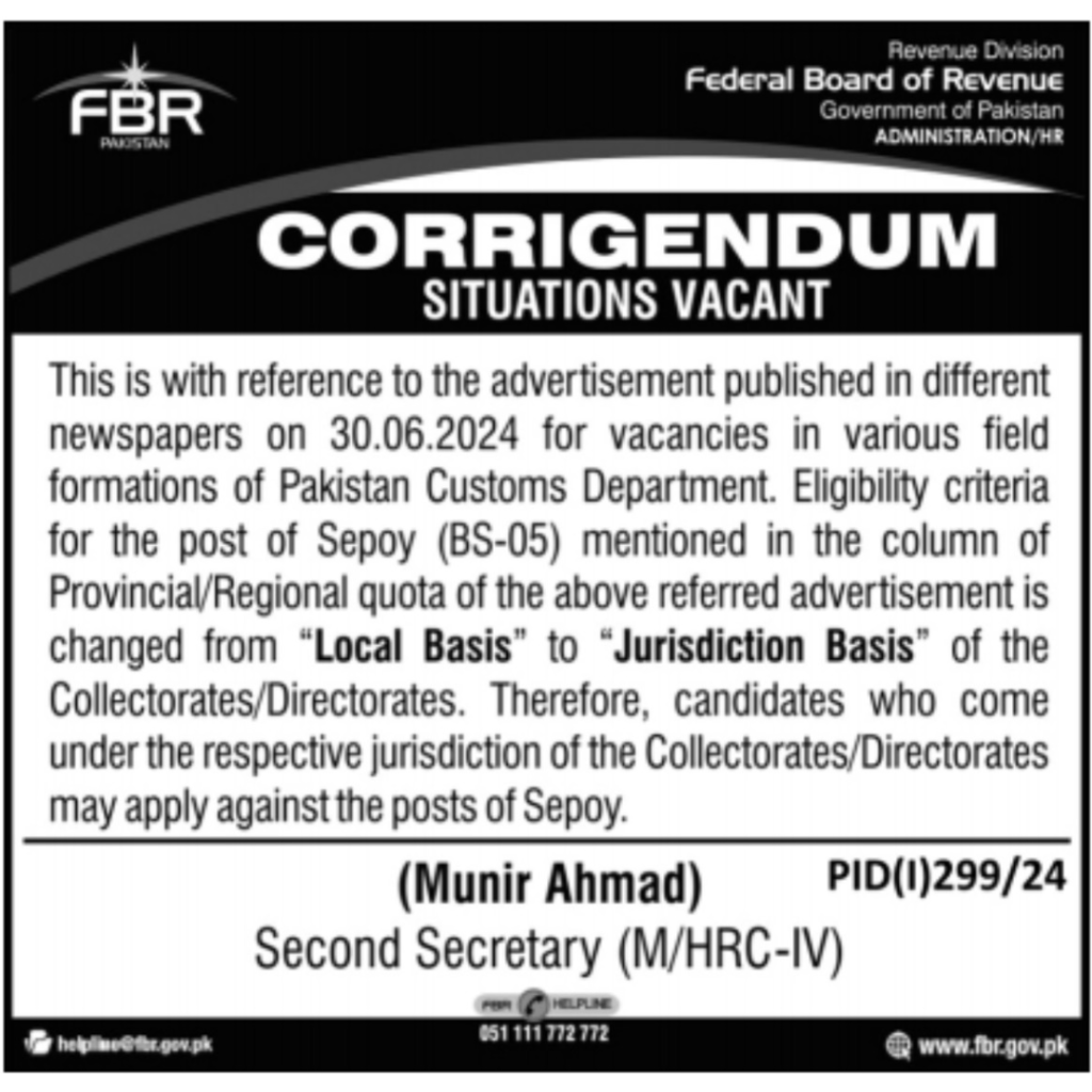 fbr jobs advertisement